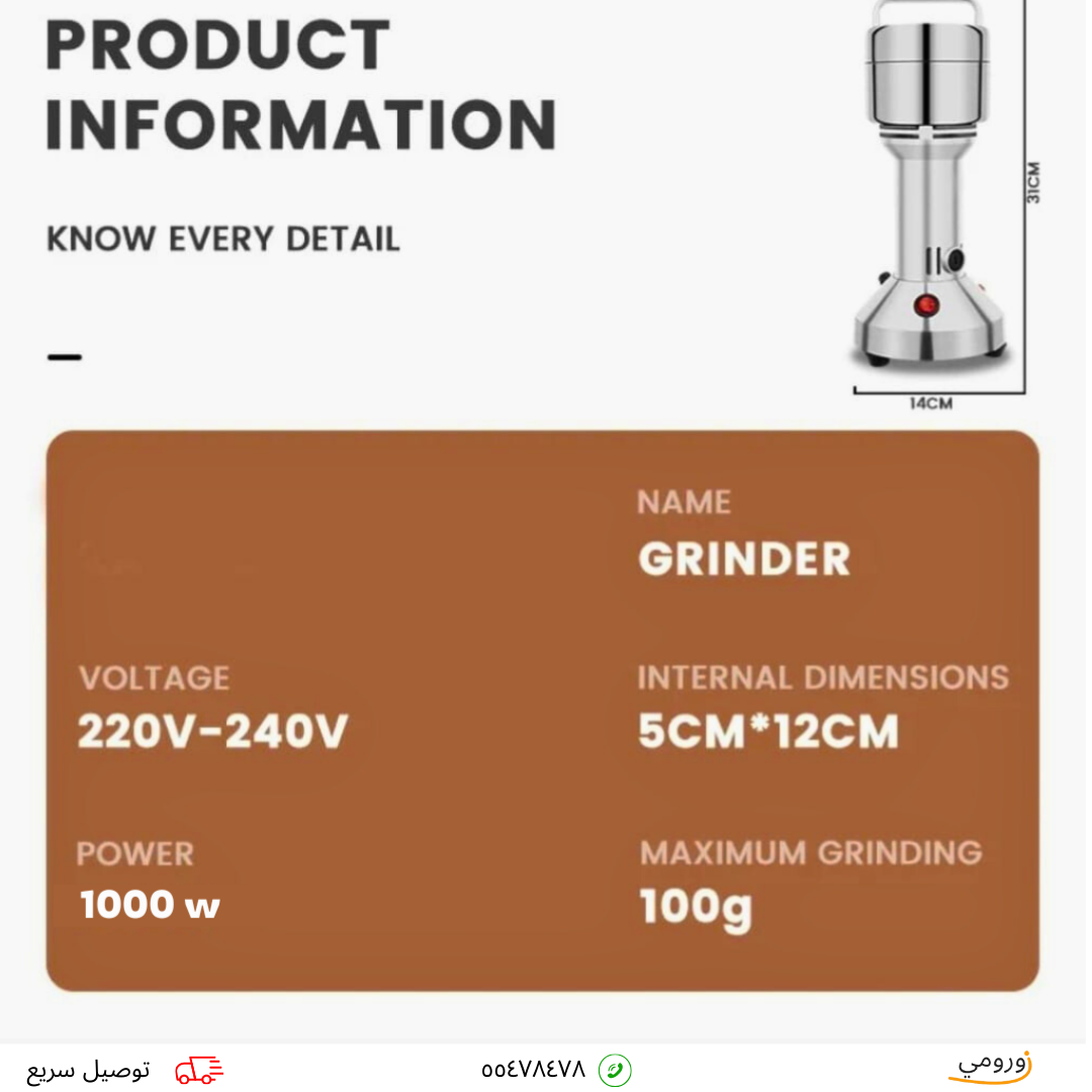 Power Coffee Grinder
