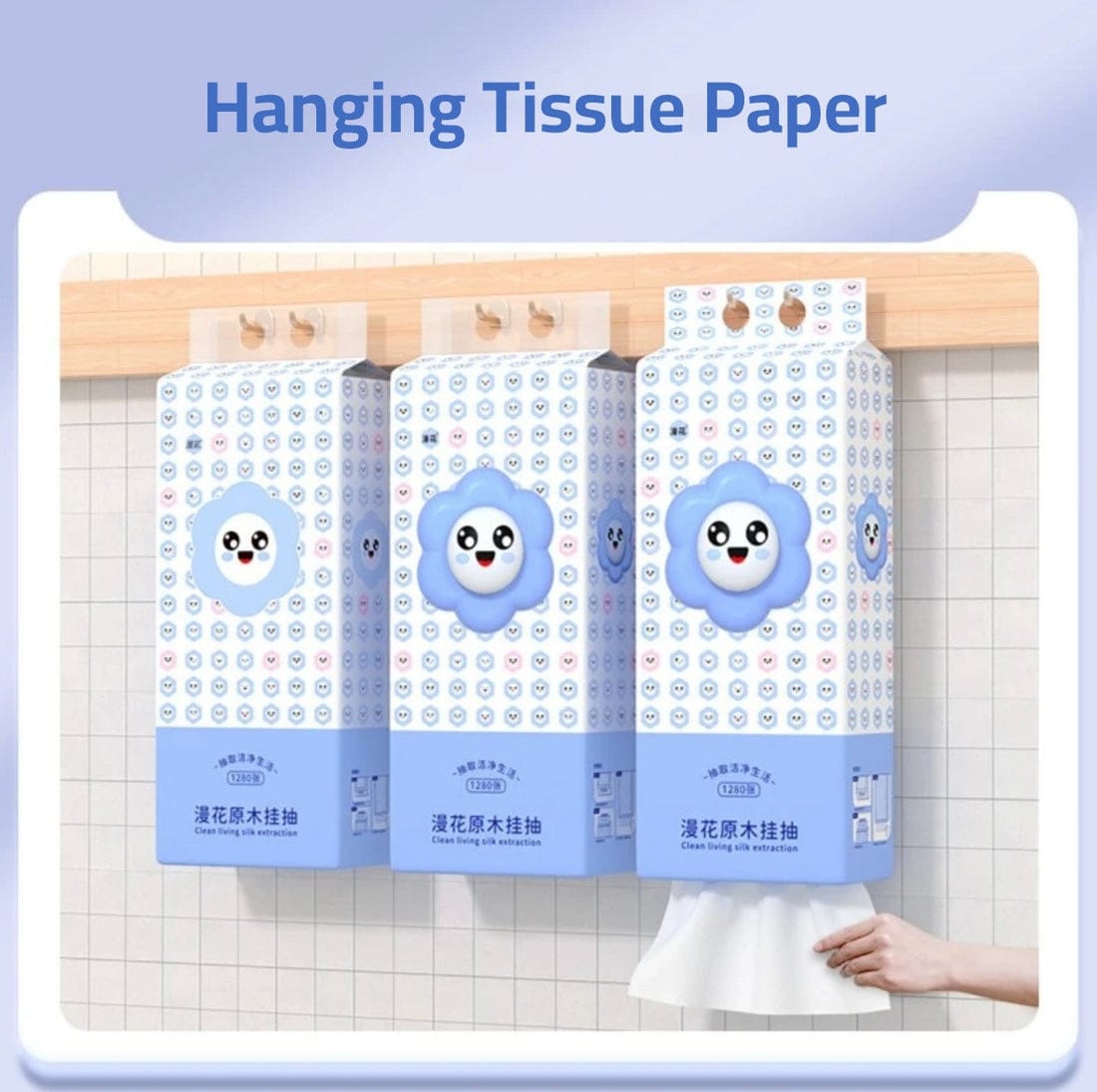 Tissue Paper - 6 Pcs Pack